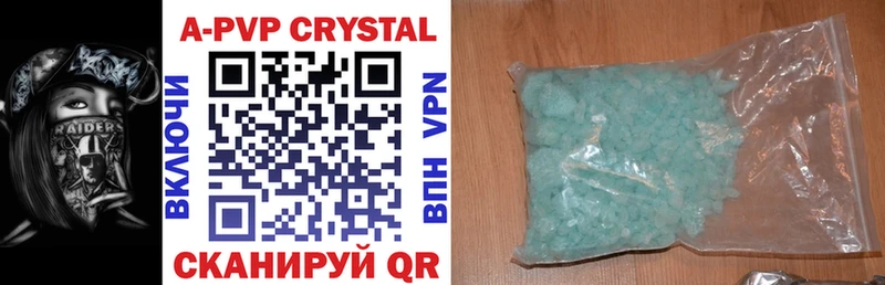 Alpha-PVP крисы CK закладки Дудинка