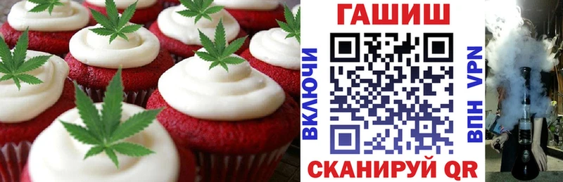 купить   Дудинка  ОМГ ОМГ ONION  Canna-Cookies марихуана 