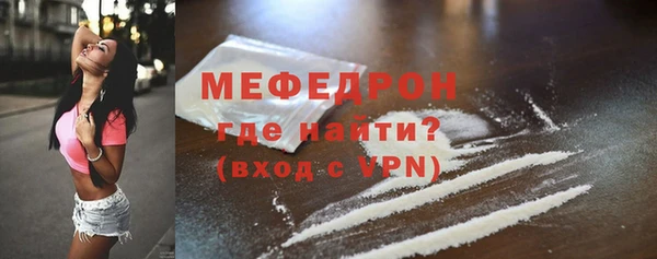 прущая мука Волоколамск