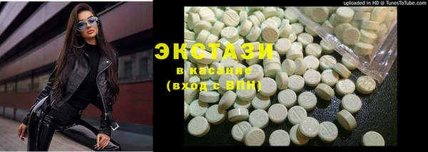 каннабис Каменск-Шахтинский