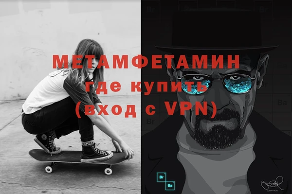МДМА Волосово