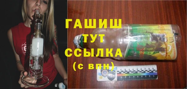 МДМА Волосово