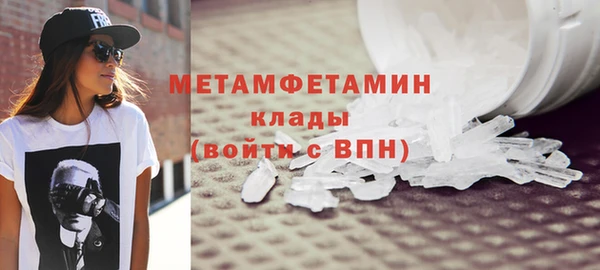 spice Бугульма