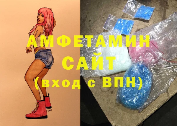 прущая мука Волоколамск