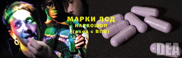 МДМА Волосово