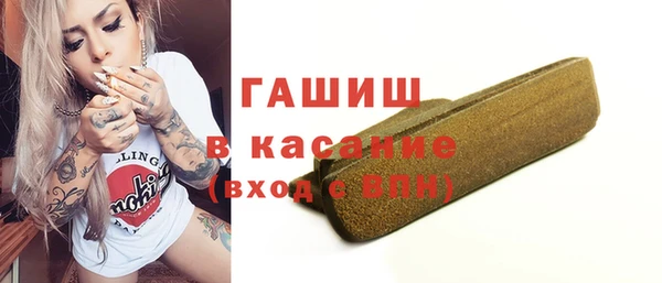 МДМА Волосово