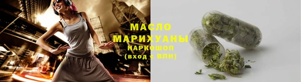МДМА Волосово