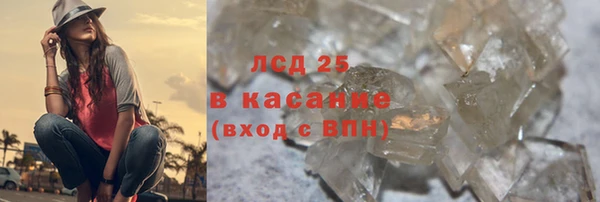 МДМА Волосово