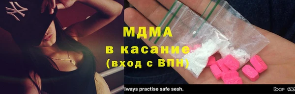 прущая мука Володарск