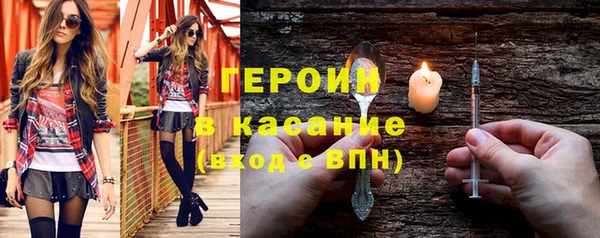 кокаин VHQ Каменногорск