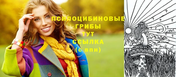МДМА Волосово
