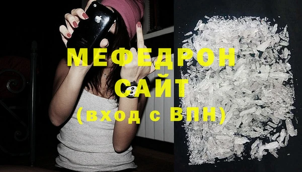 прущая мука Володарск