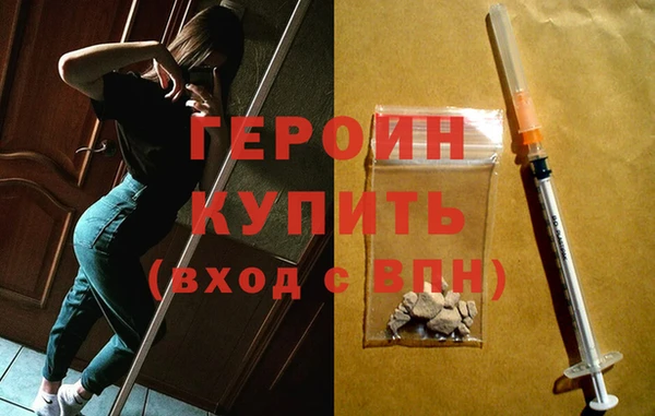 прущая мука Волоколамск