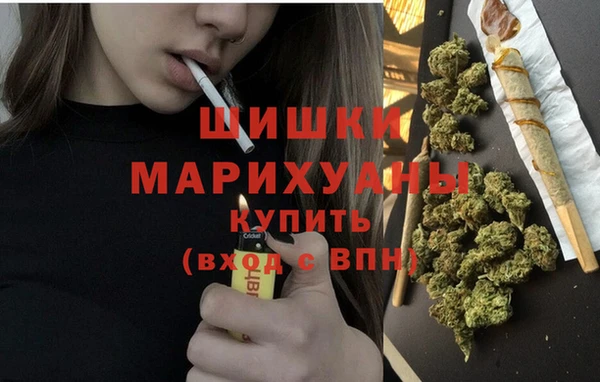 МДМА Волосово
