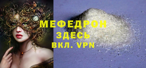 прущая мука Волоколамск