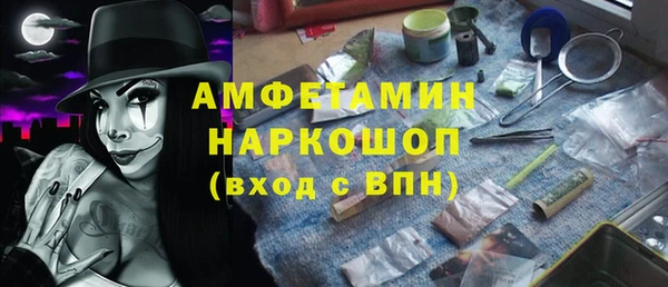 соль ск Верхнеуральск