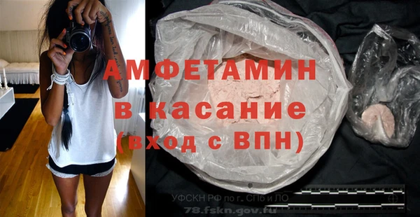 МДМА Волосово