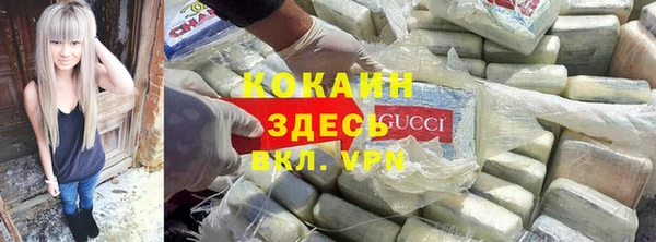 молекула духа Вязники