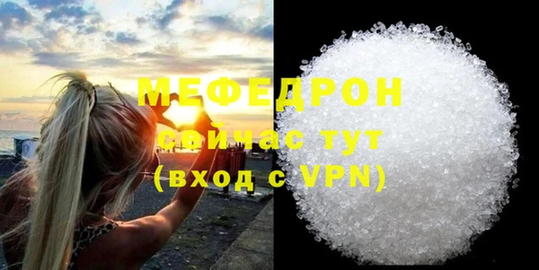 прущая мука Володарск