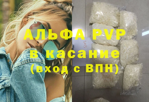 прущая мука Володарск