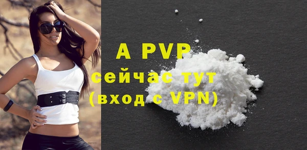 прущая мука Волоколамск