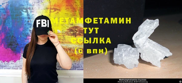 МДМА Волосово