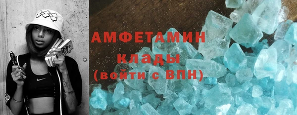 прущая мука Володарск