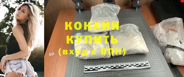 молекула духа Вязники