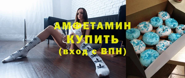 дмт Бронницы