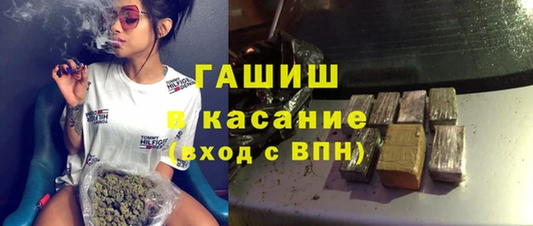 прущая мука Волоколамск