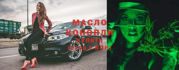 МДМА Волосово