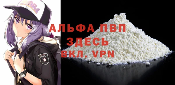 прущая мука Краснослободск