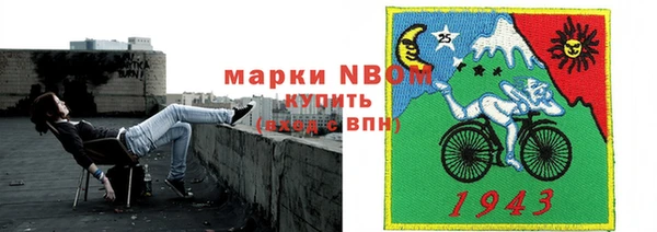 МДМА Волосово