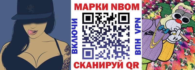 Марки NBOMe 1500мкг  цена наркотик  OMG tor  Дудинка 