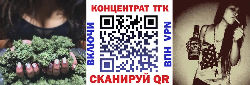 где купить   Дудинка  ТГК Wax 